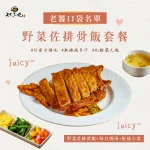 天下三絕麵食館 menu 12