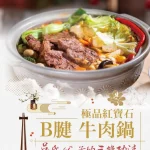 天下三絕麵食館 menu 6