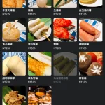 太鼓判 ODEN BAR menu 2