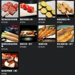 太鼓判 ODEN BAR menu 4
