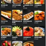 太鼓判 ODEN BAR menu 5