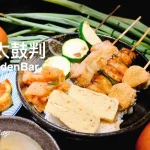 太鼓判 ODEN BAR menu 9