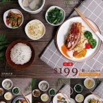 沃田旅店 menu 7