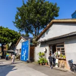 華山1914文化創意產業園區 3