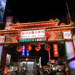 饒河街 觀光夜市 1