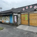 四四南村 1
