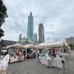 四四南村 6