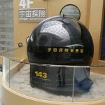 臺北市立天文科學教育館 3