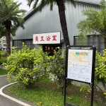國家鐵道博物館 3