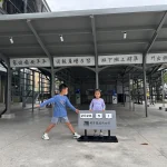 國家鐵道博物館 9