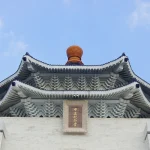 國立中正紀念堂 6