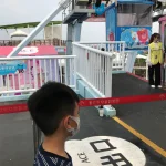 臺北市立兒童新樂園 6